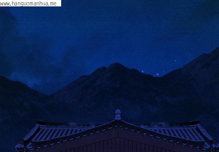 韩国漫画亲密宝鉴韩漫_亲密宝鉴-第45话在线免费阅读-韩国漫画-第2张图片