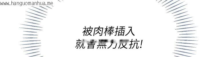 韩国漫画Set-up!排球少女韩漫_Set-up!排球少女-第72话-下次也要用力填满我喔在线免费阅读-韩国漫画-第17张图片