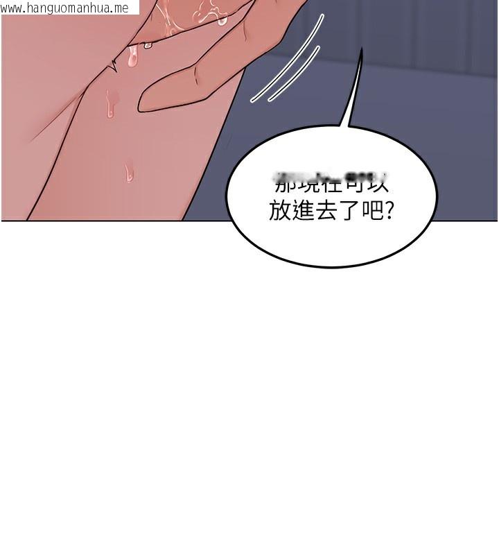 韩国漫画熟女交换计划韩漫_熟女交换计划-第45话-和妈妈的第二次性爱在线免费阅读-韩国漫画-第142张图片