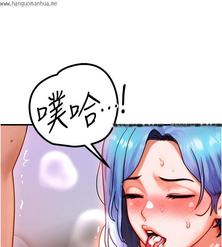 韩国漫画等价交换人生韩漫_等价交换人生-第37话-我可以吞下去吗…?在线免费阅读-韩国漫画-第100张图片