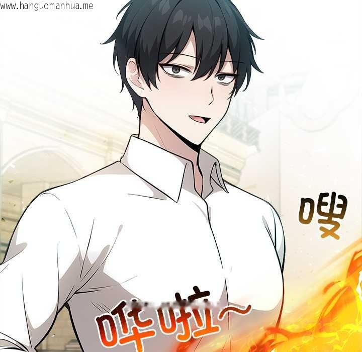 韩国漫画异世界骑士团长韩漫_异世界骑士团长-第43话在线免费阅读-韩国漫画-第27张图片