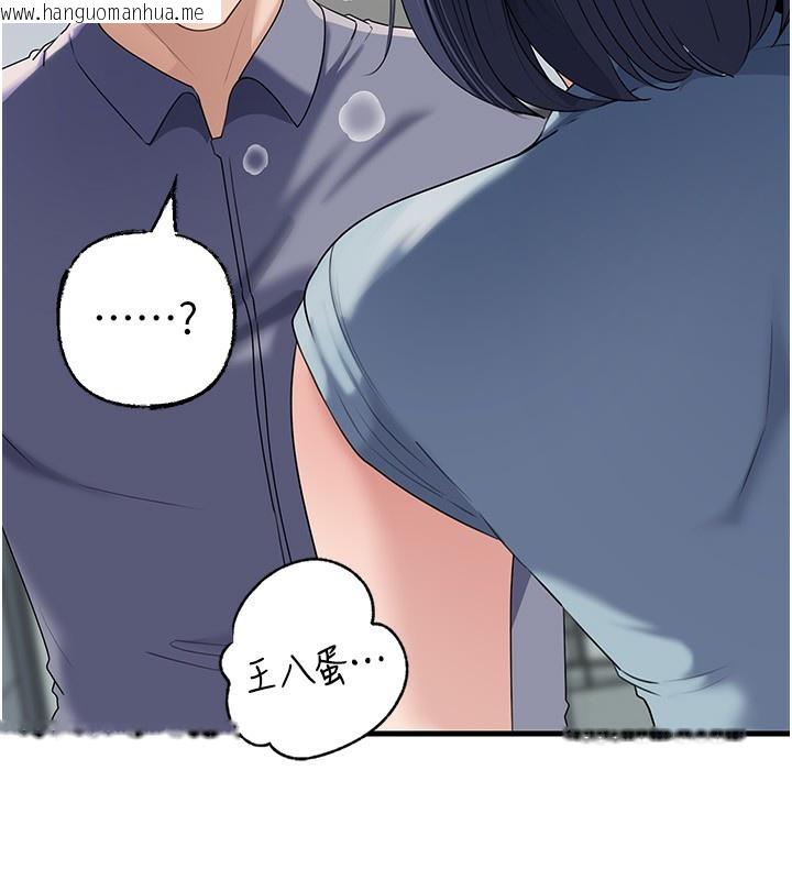 韩国漫画岳母为何那样韩漫_岳母为何那样-第78话-小心我散播妳的性爱影片在线免费阅读-韩国漫画-第99张图片