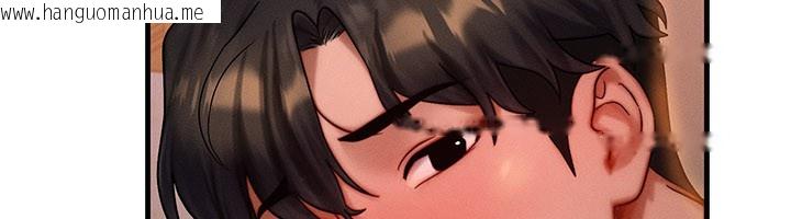 韩国漫画等价交换人生韩漫_等价交换人生-第37话-我可以吞下去吗…?在线免费阅读-韩国漫画-第42张图片