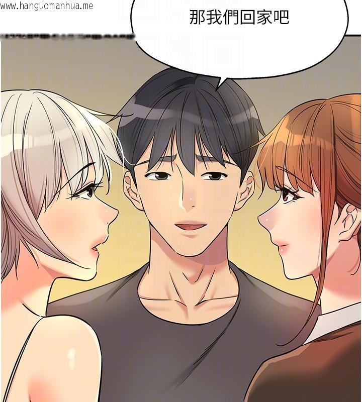 韩国漫画洞洞杂货店韩漫_洞洞杂货店-外传-最终话-洞口仪式的继承人在线免费阅读-韩国漫画-第81张图片