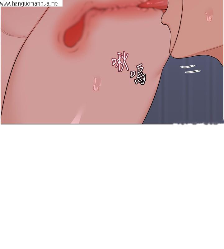 韩国漫画熟女交换计划韩漫_熟女交换计划-第45话-和妈妈的第二次性爱在线免费阅读-韩国漫画-第133张图片