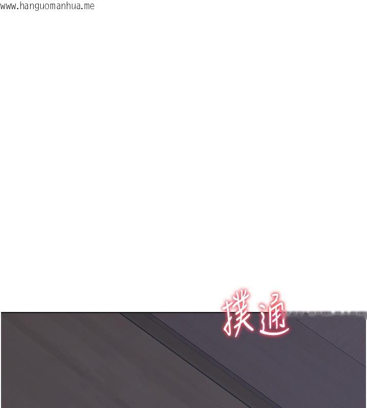 韩国漫画熟女交换计划韩漫_熟女交换计划-第45话-和妈妈的第二次性爱在线免费阅读-韩国漫画-第16张图片