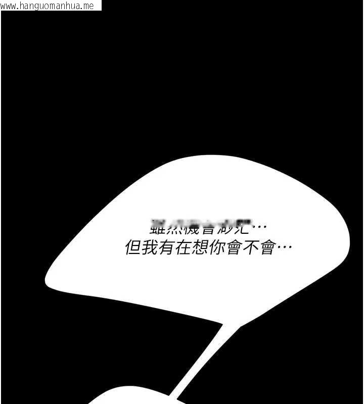 韩国漫画复仇母女丼韩漫_复仇母女丼-第127话-亲情爱情二选一在线免费阅读-韩国漫画-第107张图片