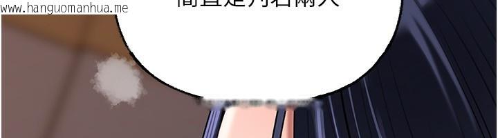 韩国漫画岳母为何那样韩漫_岳母为何那样-第78话-小心我散播妳的性爱影片在线免费阅读-韩国漫画-第43张图片