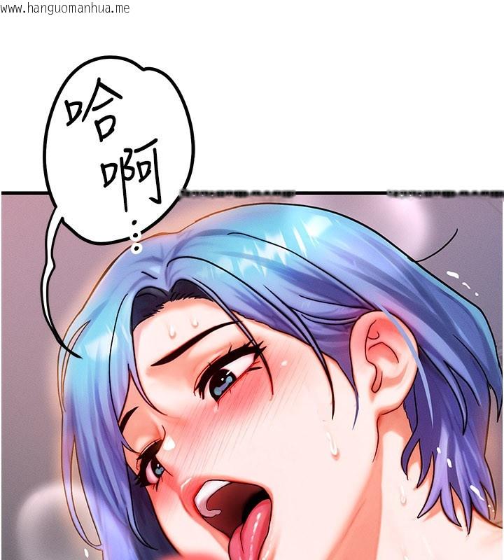 韩国漫画等价交换人生韩漫_等价交换人生-第37话-我可以吞下去吗…?在线免费阅读-韩国漫画-第76张图片