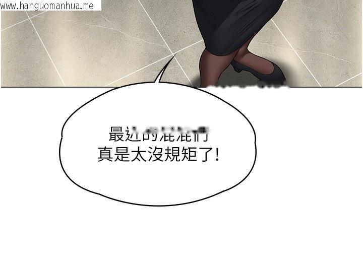 韩国漫画守护妳韩漫_守护妳-第7话-谁都不准动她!在线免费阅读-韩国漫画-第129张图片