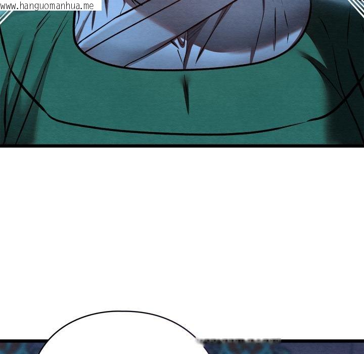 韩国漫画亲密宝鉴韩漫_亲密宝鉴-第45话在线免费阅读-韩国漫画-第171张图片