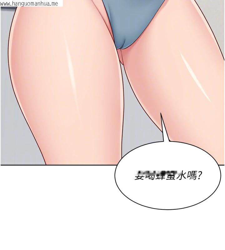 韩国漫画Set-up!排球少女韩漫_Set-up!排球少女-第72话-下次也要用力填满我喔在线免费阅读-韩国漫画-第154张图片