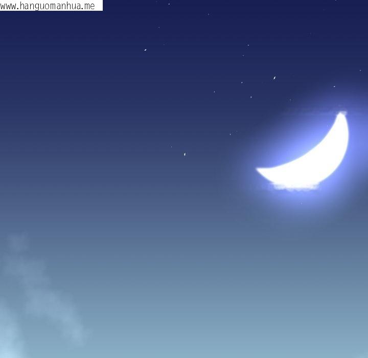 韩国漫画与初恋的意外同居韩漫_与初恋的意外同居-第41话在线免费阅读-韩国漫画-第109张图片