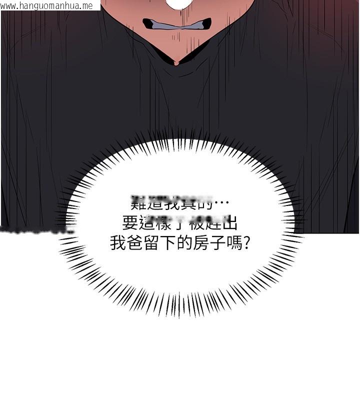 韩国漫画熟女交换计划韩漫_熟女交换计划-第45话-和妈妈的第二次性爱在线免费阅读-韩国漫画-第49张图片