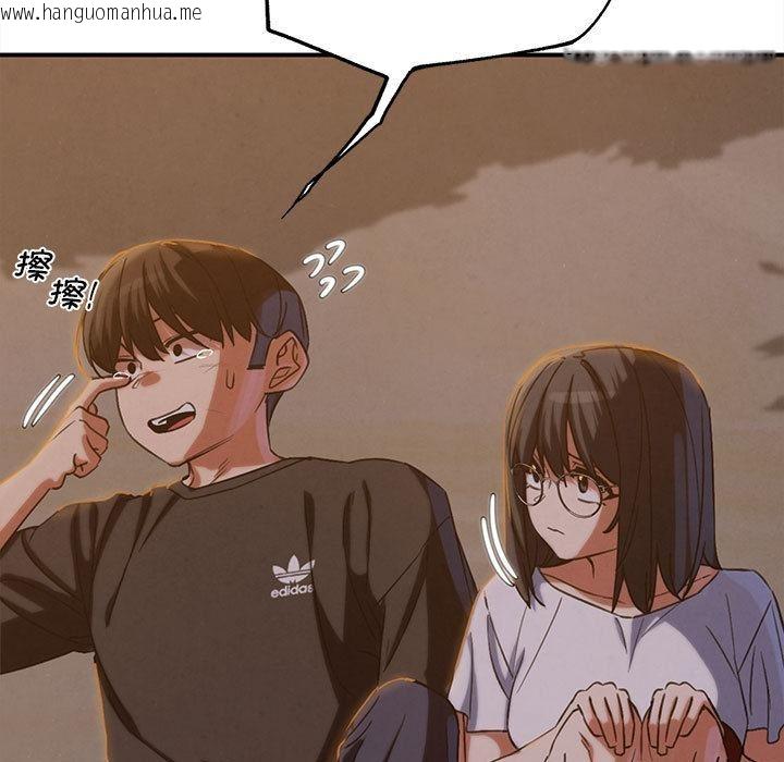 韩国漫画危险同学会韩漫_危险同学会-第92话在线免费阅读-韩国漫画-第133张图片