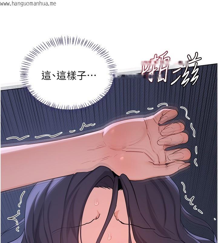 韩国漫画熟女交换计划韩漫_熟女交换计划-第45话-和妈妈的第二次性爱在线免费阅读-韩国漫画-第194张图片