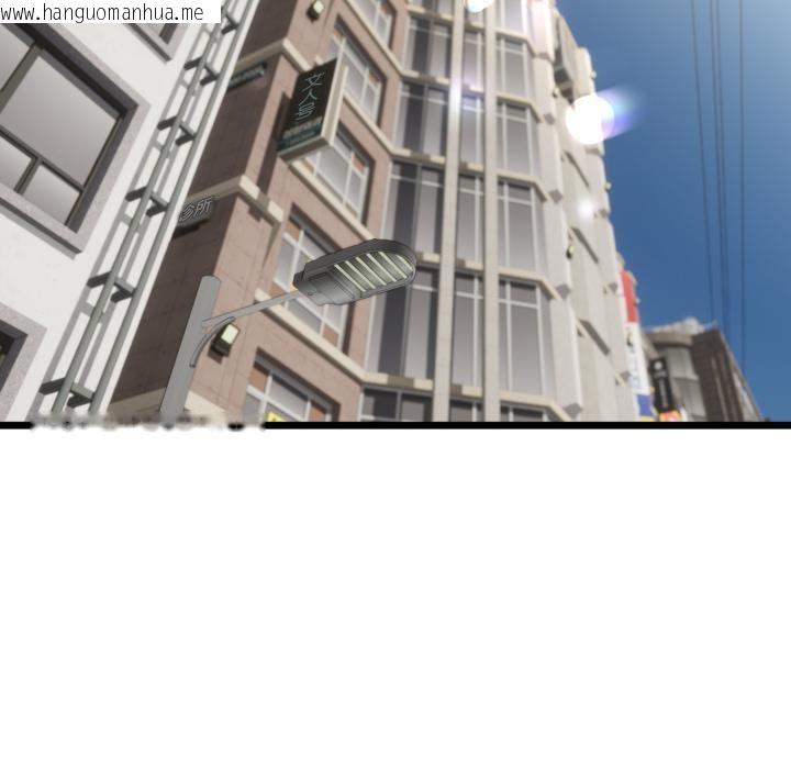 韩国漫画与初恋的意外同居韩漫_与初恋的意外同居-第41话在线免费阅读-韩国漫画-第103张图片