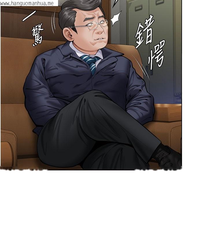 韩国漫画守护妳韩漫_守护妳-第7话-谁都不准动她!在线免费阅读-韩国漫画-第6张图片