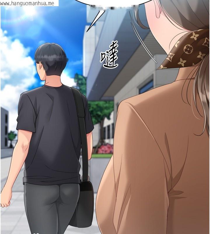 韩国漫画Set-up!排球少女韩漫_Set-up!排球少女-第72话-下次也要用力填满我喔在线免费阅读-韩国漫画-第175张图片