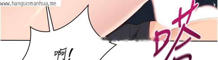 韩国漫画Set-up!排球少女韩漫_Set-up!排球少女-第72话-下次也要用力填满我喔在线免费阅读-韩国漫画-第64张图片