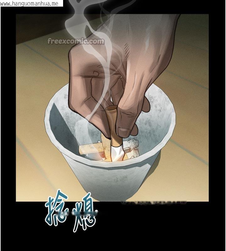 韩国漫画堕落物语2韩漫_堕落物语2-第34话-白玫瑰的堕落物语在线免费阅读-韩国漫画-第15张图片