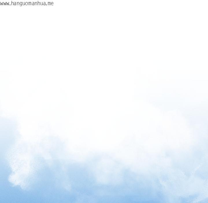 韩国漫画我靠升级逆袭成为大师韩漫_我靠升级逆袭成为大师-第70话在线免费阅读-韩国漫画-第50张图片