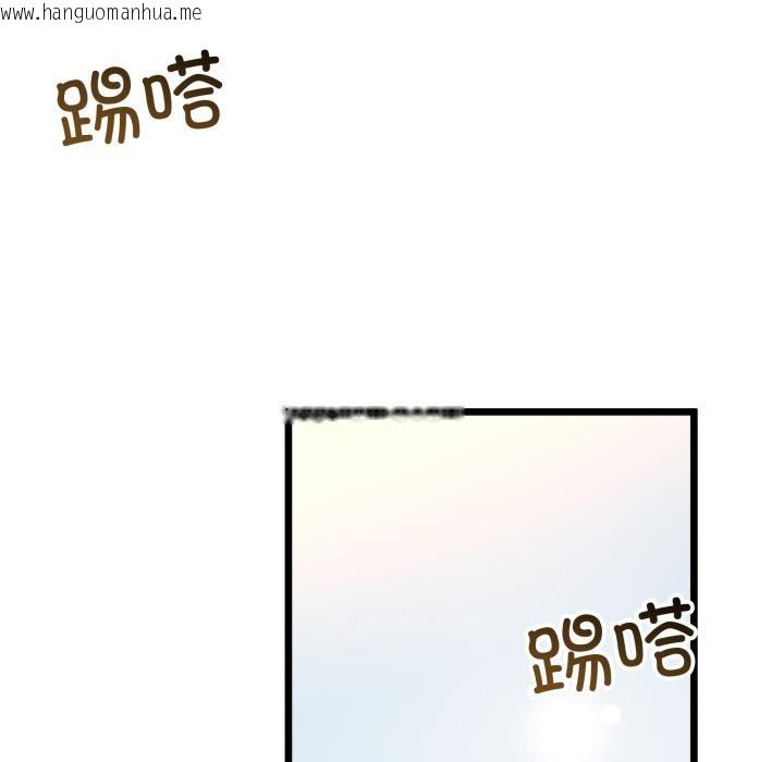韩国漫画与初恋的意外同居韩漫_与初恋的意外同居-第41话在线免费阅读-韩国漫画-第118张图片