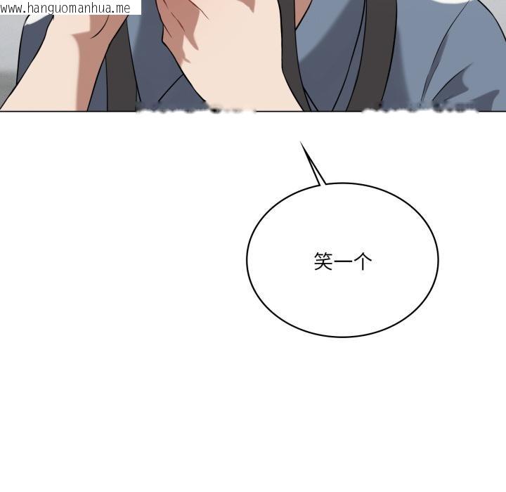 韩国漫画我靠升级逆袭成为大师韩漫_我靠升级逆袭成为大师-第70话在线免费阅读-韩国漫画-第130张图片