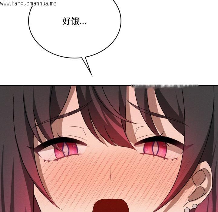 韩国漫画我靠升级逆袭成为大师韩漫_我靠升级逆袭成为大师-第70话在线免费阅读-韩国漫画-第100张图片