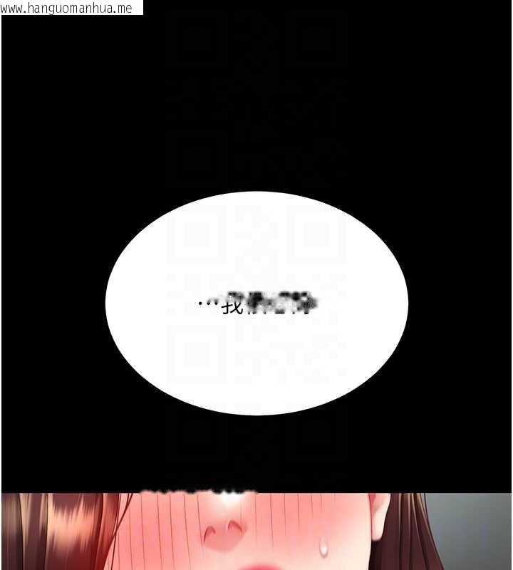 韩国漫画复仇母女丼韩漫_复仇母女丼-第127话-亲情爱情二选一在线免费阅读-韩国漫画-第96张图片