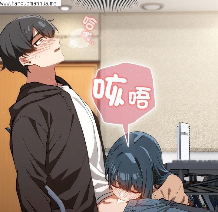 韩国漫画调教开关：第二季韩漫_调教开关：第二季-第12话在线免费阅读-韩国漫画-第101张图片