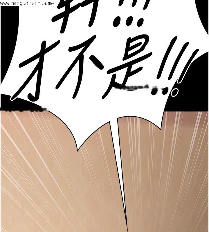 韩国漫画守护妳韩漫_守护妳-第7话-谁都不准动她!在线免费阅读-韩国漫画-第177张图片
