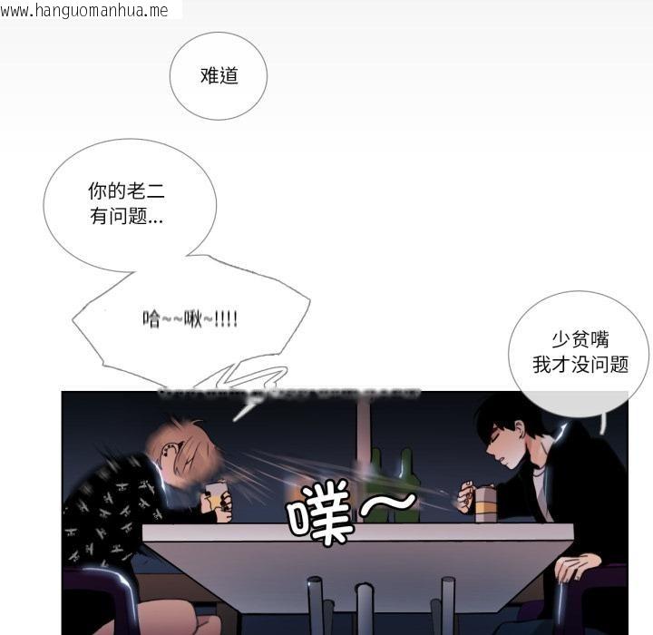 韩国漫画请与我私语韩漫_请与我私语-第25话在线免费阅读-韩国漫画-第25张图片