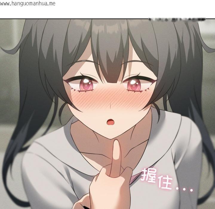 韩国漫画我靠升级逆袭成为大师韩漫_我靠升级逆袭成为大师-第70话在线免费阅读-韩国漫画-第116张图片