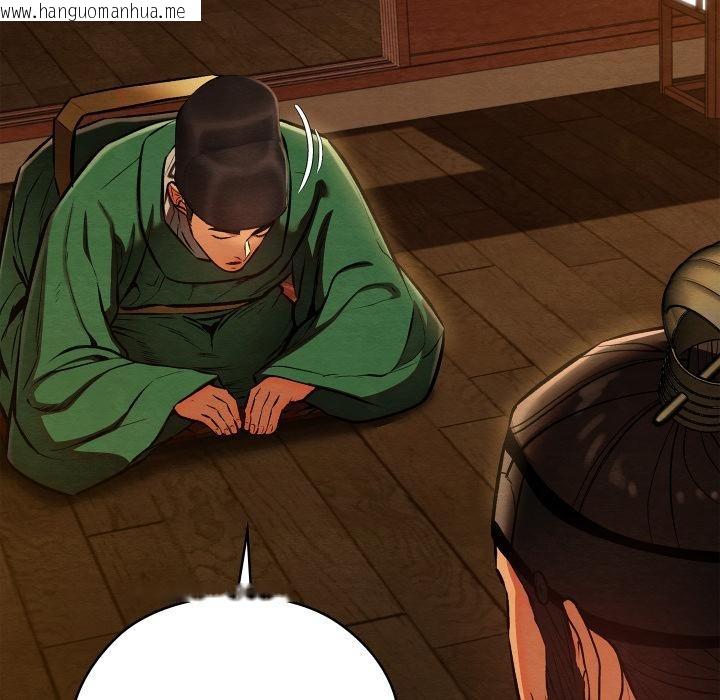 韩国漫画亲密宝鉴韩漫_亲密宝鉴-第45话在线免费阅读-韩国漫画-第27张图片