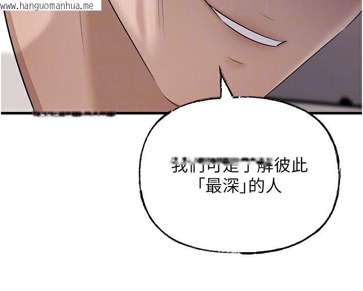 韩国漫画岳母为何那样韩漫_岳母为何那样-第78话-小心我散播妳的性爱影片在线免费阅读-韩国漫画-第66张图片