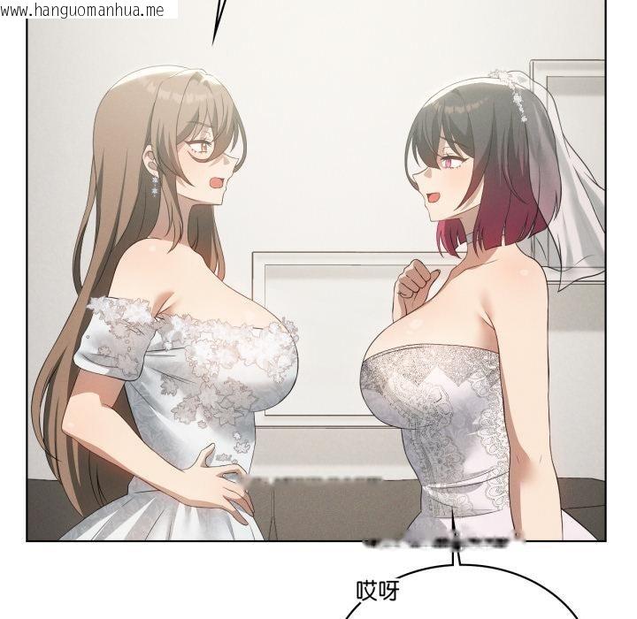 韩国漫画我靠升级逆袭成为大师韩漫_我靠升级逆袭成为大师-第70话在线免费阅读-韩国漫画-第21张图片