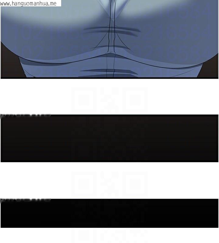 韩国漫画岳母为何那样韩漫_岳母为何那样-第78话-小心我散播妳的性爱影片在线免费阅读-韩国漫画-第125张图片