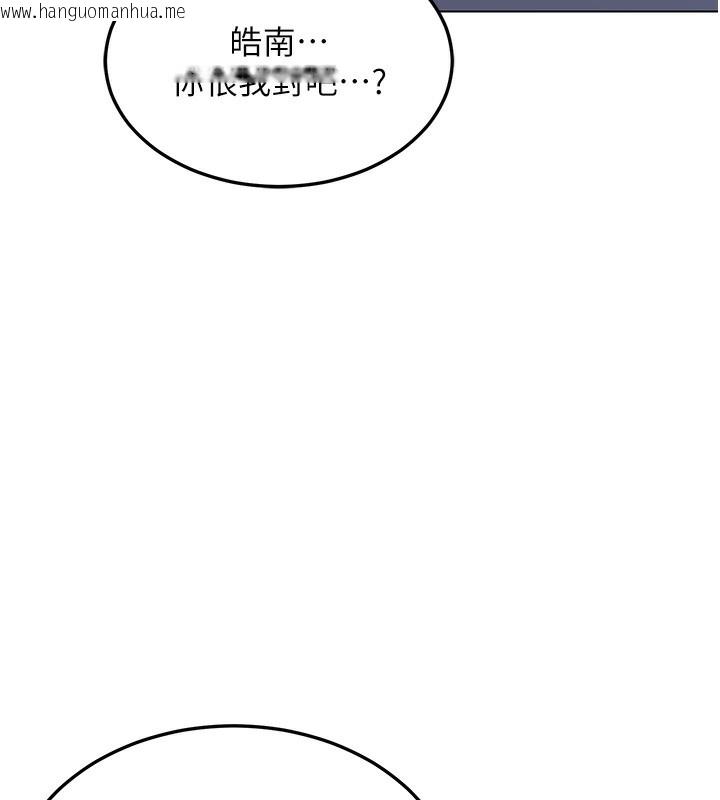 韩国漫画熟女交换计划韩漫_熟女交换计划-第45话-和妈妈的第二次性爱在线免费阅读-韩国漫画-第52张图片