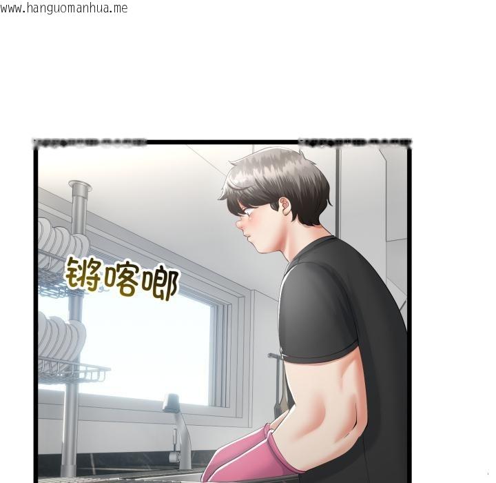 韩国漫画与初恋的意外同居韩漫_与初恋的意外同居-第41话在线免费阅读-韩国漫画-第61张图片