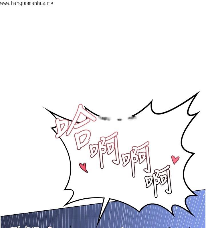 韩国漫画熟女交换计划韩漫_熟女交换计划-第45话-和妈妈的第二次性爱在线免费阅读-韩国漫画-第198张图片