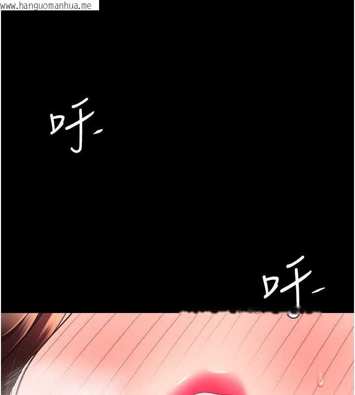 韩国漫画复仇母女丼韩漫_复仇母女丼-第127话-亲情爱情二选一在线免费阅读-韩国漫画-第161张图片