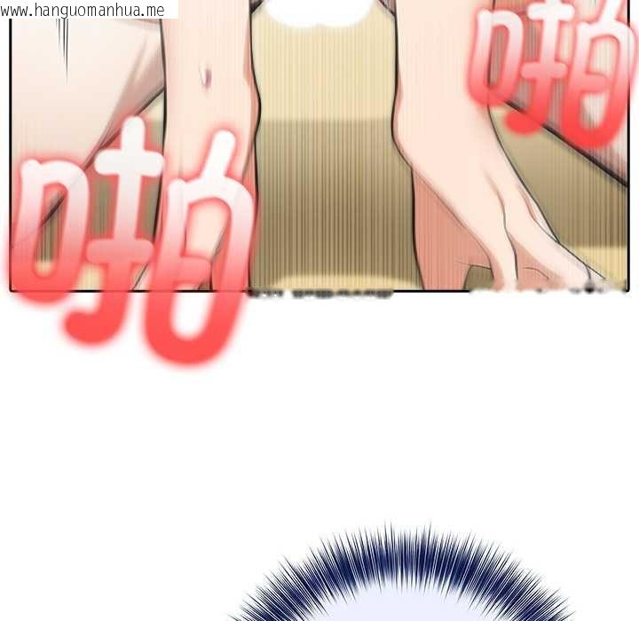 韩国漫画异世界骑士团长韩漫_异世界骑士团长-第43话在线免费阅读-韩国漫画-第54张图片