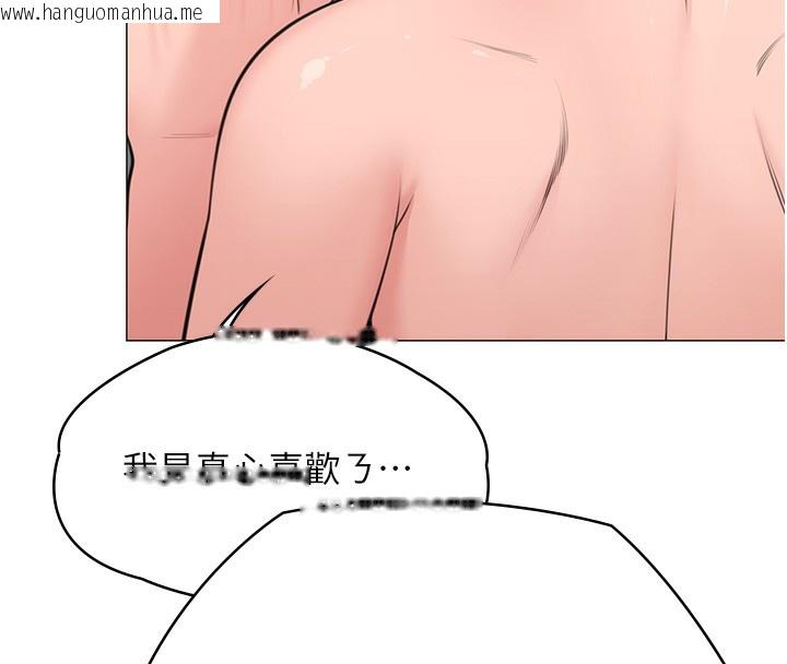 韩国漫画守护妳韩漫_守护妳-第7话-谁都不准动她!在线免费阅读-韩国漫画-第88张图片