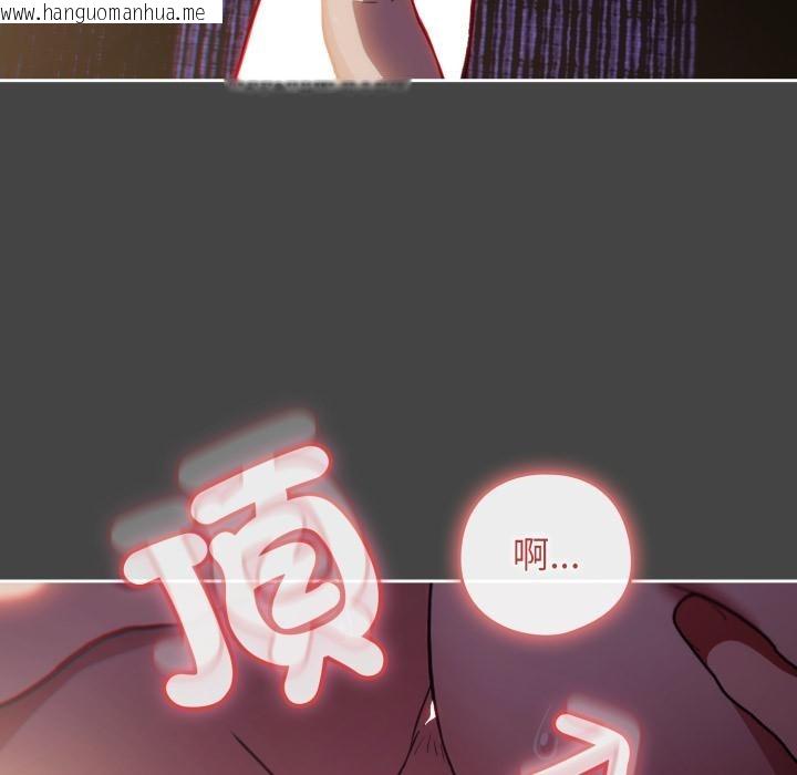 韩国漫画调教开关：第二季韩漫_调教开关：第二季-第12话在线免费阅读-韩国漫画-第153张图片