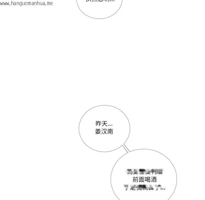 韩国漫画请与我私语韩漫_请与我私语-第25话在线免费阅读-韩国漫画-第7张图片