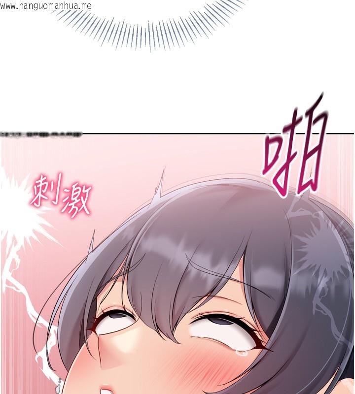 韩国漫画Set-up!排球少女韩漫_Set-up!排球少女-第72话-下次也要用力填满我喔在线免费阅读-韩国漫画-第128张图片