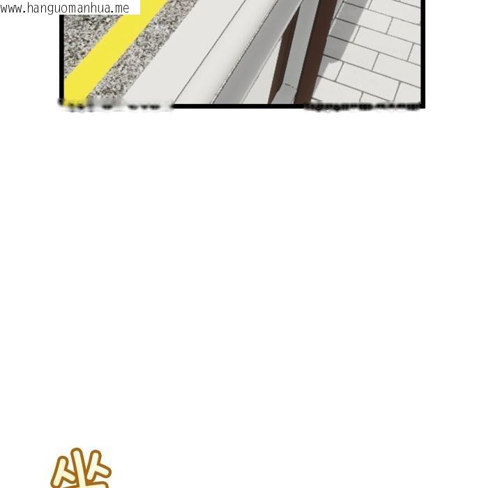 韩国漫画与初恋的意外同居韩漫_与初恋的意外同居-第41话在线免费阅读-韩国漫画-第132张图片