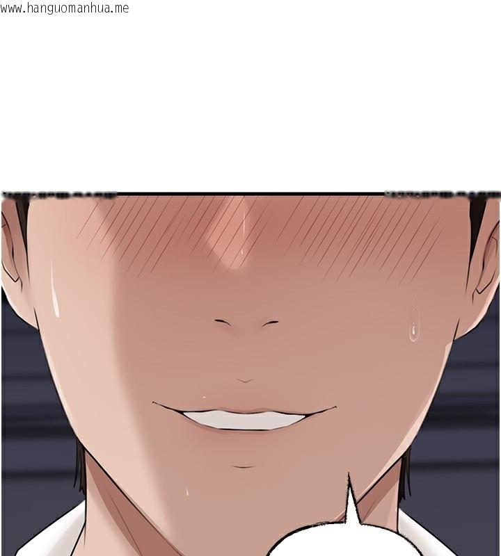 韩国漫画岳母为何那样韩漫_岳母为何那样-第78话-小心我散播妳的性爱影片在线免费阅读-韩国漫画-第34张图片