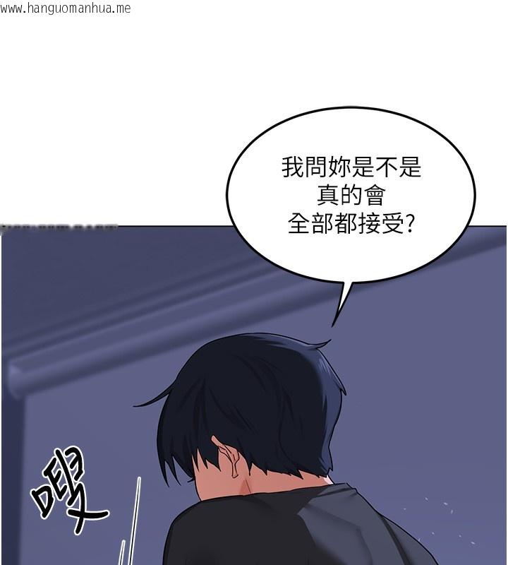 韩国漫画熟女交换计划韩漫_熟女交换计划-第45话-和妈妈的第二次性爱在线免费阅读-韩国漫画-第71张图片